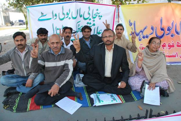 Hunger Strike for Punjabi Language Rights