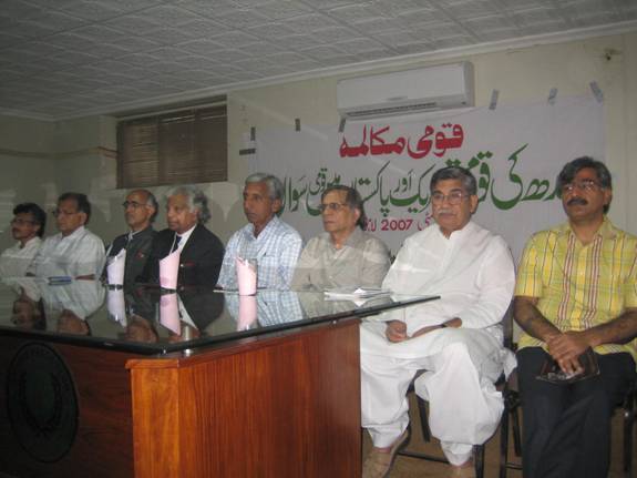 Sindh National Movement