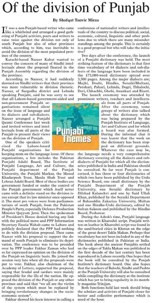 Of the Division of Punjab