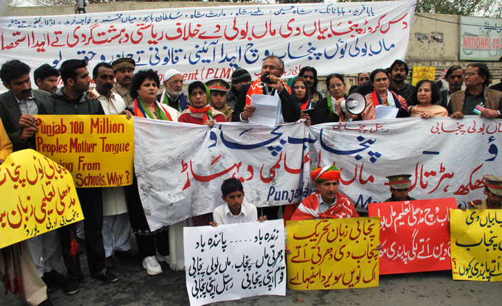 Choudhry Nazeer Kahut addressing a protest demonstration Choudhry Nazeer Kahut addressing a protest demonstration