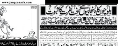 Jang Canada