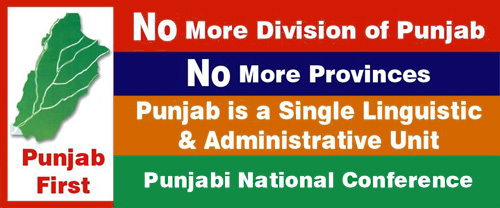 No More Division of Punjab