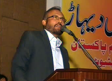 Nazeer Kahut